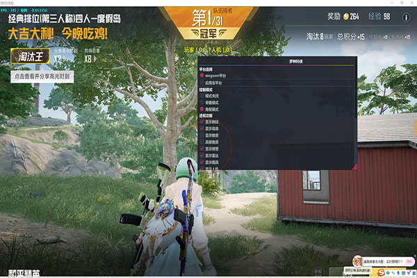 小灰CF辅助器透视自瞄效果